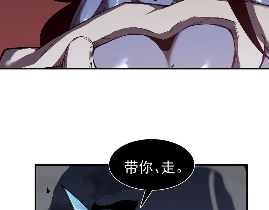 第15话 　流的拼命！ 第138页