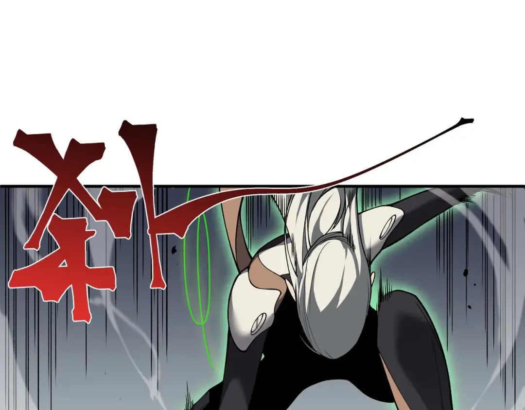 第15话 　流的拼命！ 第149页