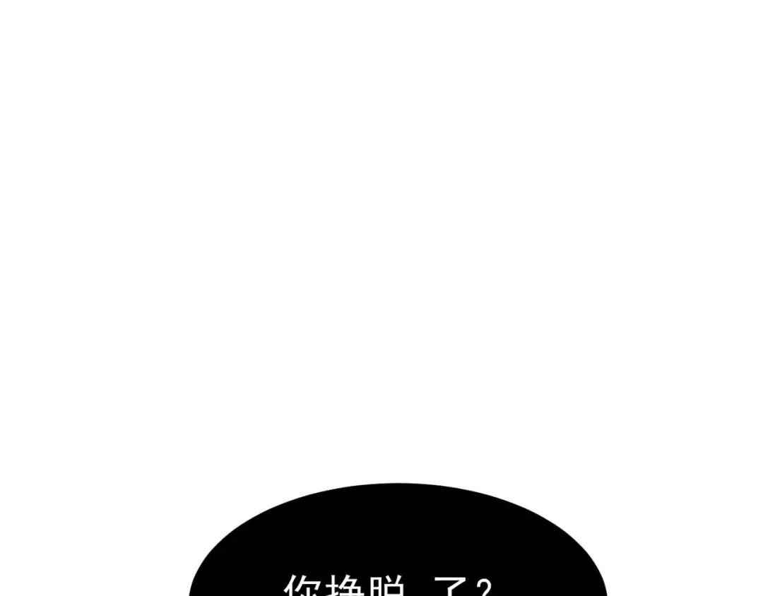 第15话 　流的拼命！ 第155页