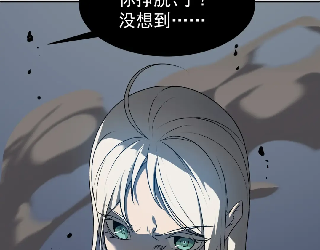 第15话 　流的拼命！ 第156页