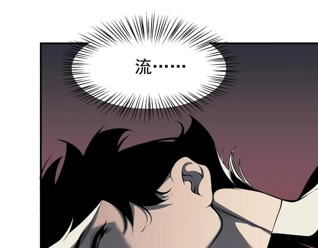 第15话 　流的拼命！ 第159页