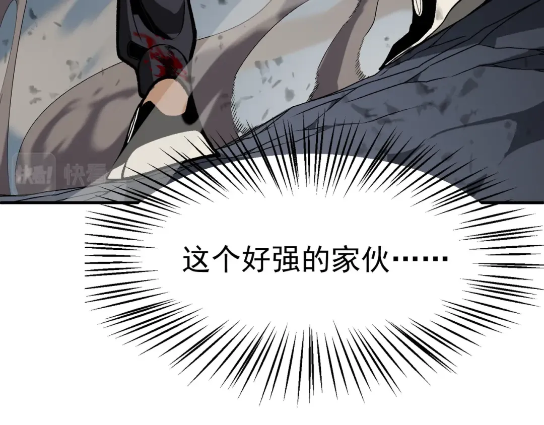 第15话 　流的拼命！ 第163页