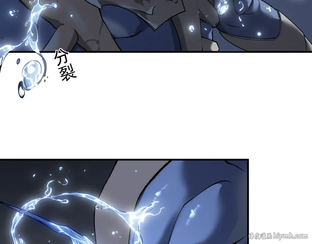 第15话 　流的拼命！ 第168页