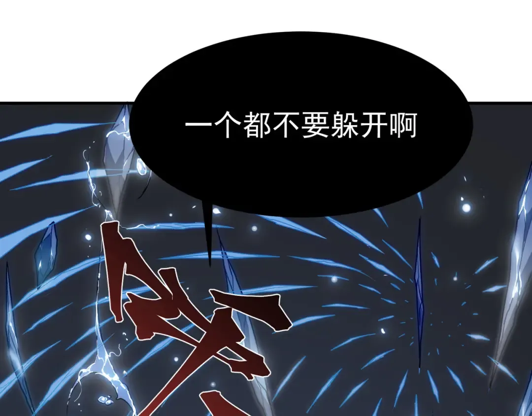 第15话 　流的拼命！ 第170页