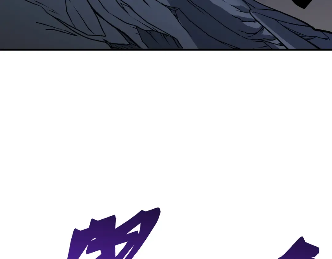 第15话 　流的拼命！ 第173页