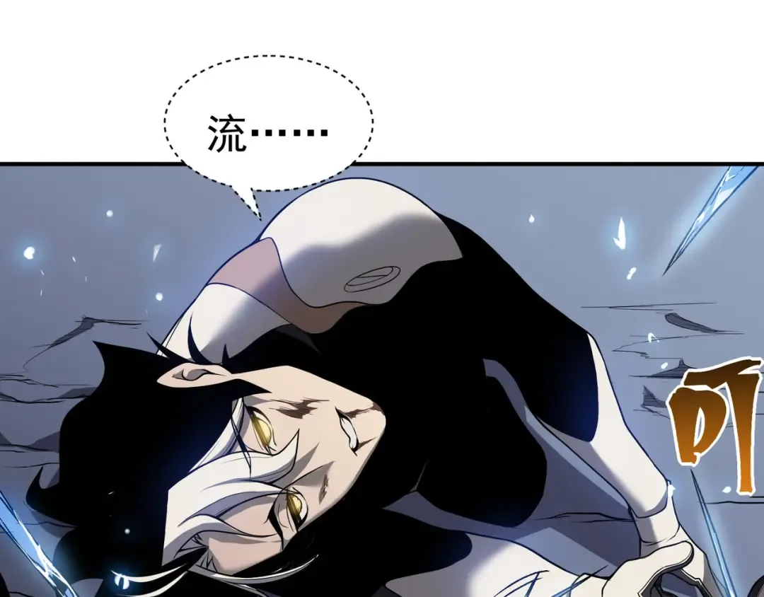 第15话 　流的拼命！ 第181页