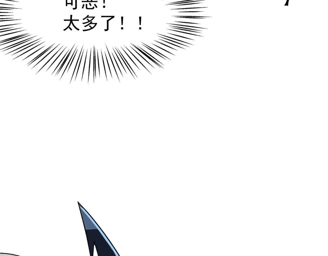 第15话 　流的拼命！ 第185页
