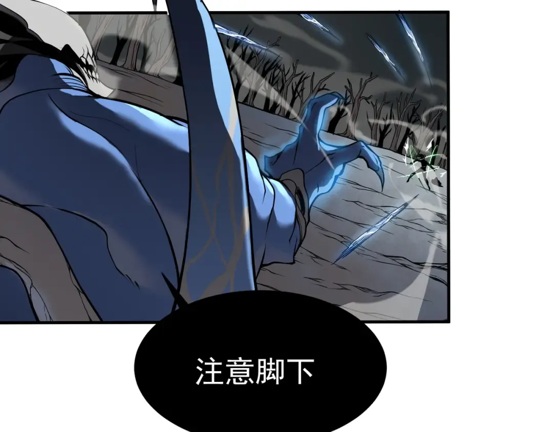 第15话 　流的拼命！ 第186页
