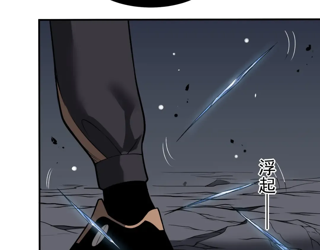 第15话 　流的拼命！ 第187页
