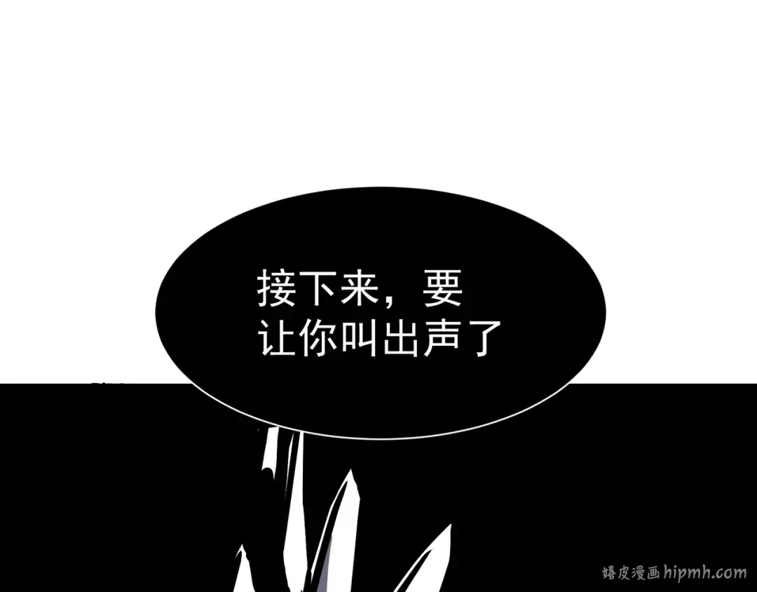 第15话 　流的拼命！ 第200页