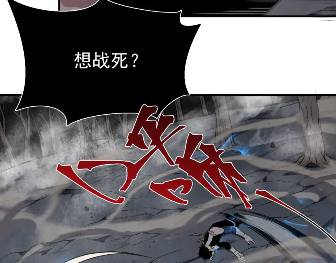 第16话 　期待恶魔的力量！ 第2页