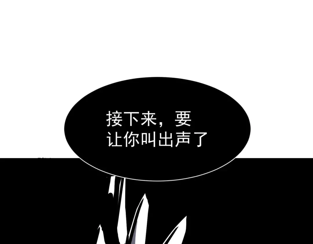 第16话 　期待恶魔的力量！ 第5页