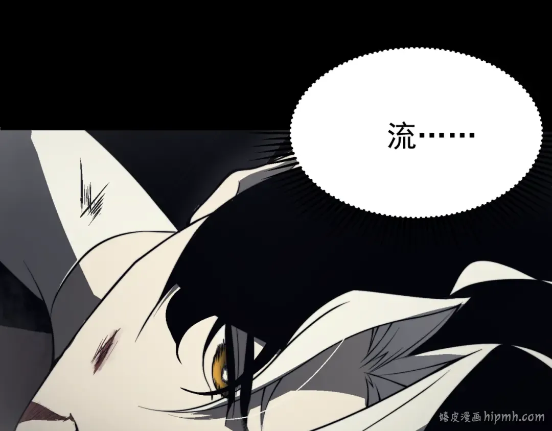 第16话 　期待恶魔的力量！ 第16页