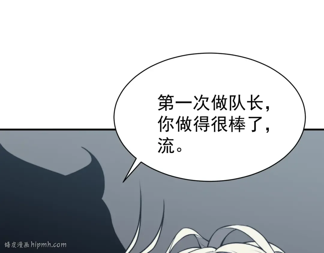 第16话 　期待恶魔的力量！ 第40页