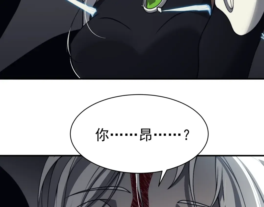 第16话 　期待恶魔的力量！ 第42页