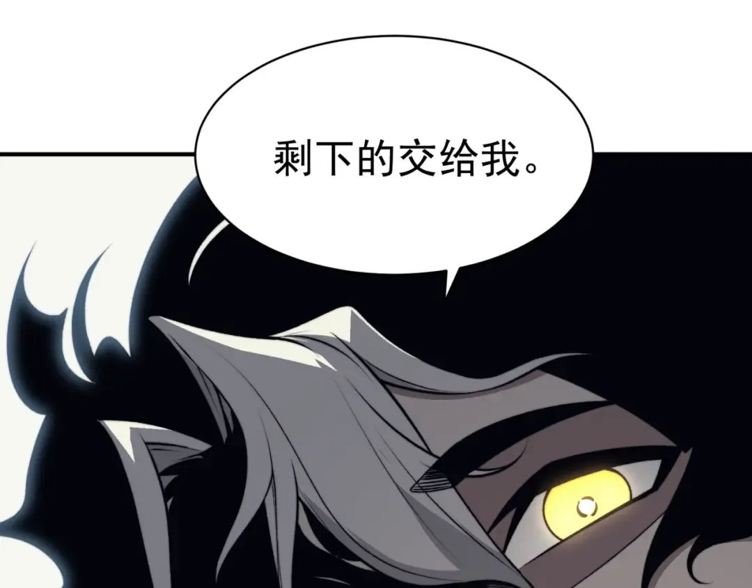 第16话 　期待恶魔的力量！ 第44页