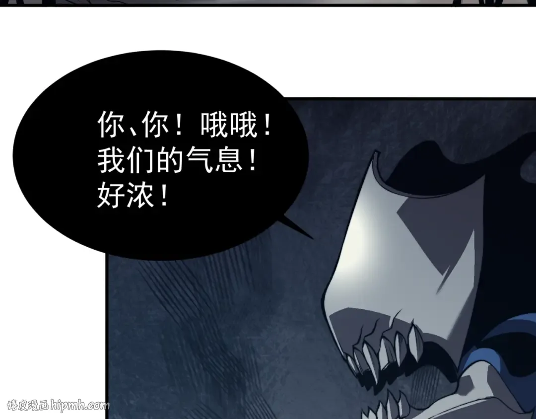 第16话 　期待恶魔的力量！ 第48页