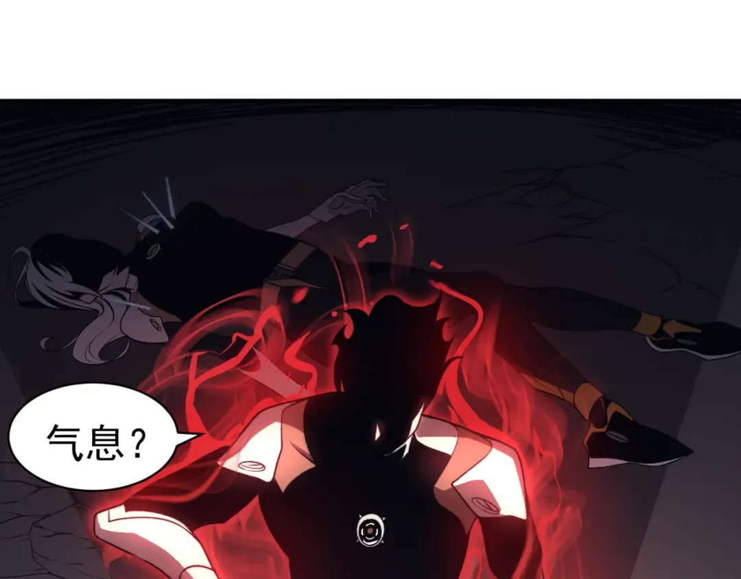 第16话 　期待恶魔的力量！ 第51页