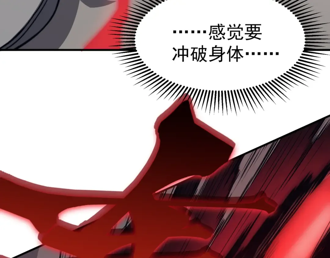 第16话 　期待恶魔的力量！ 第59页
