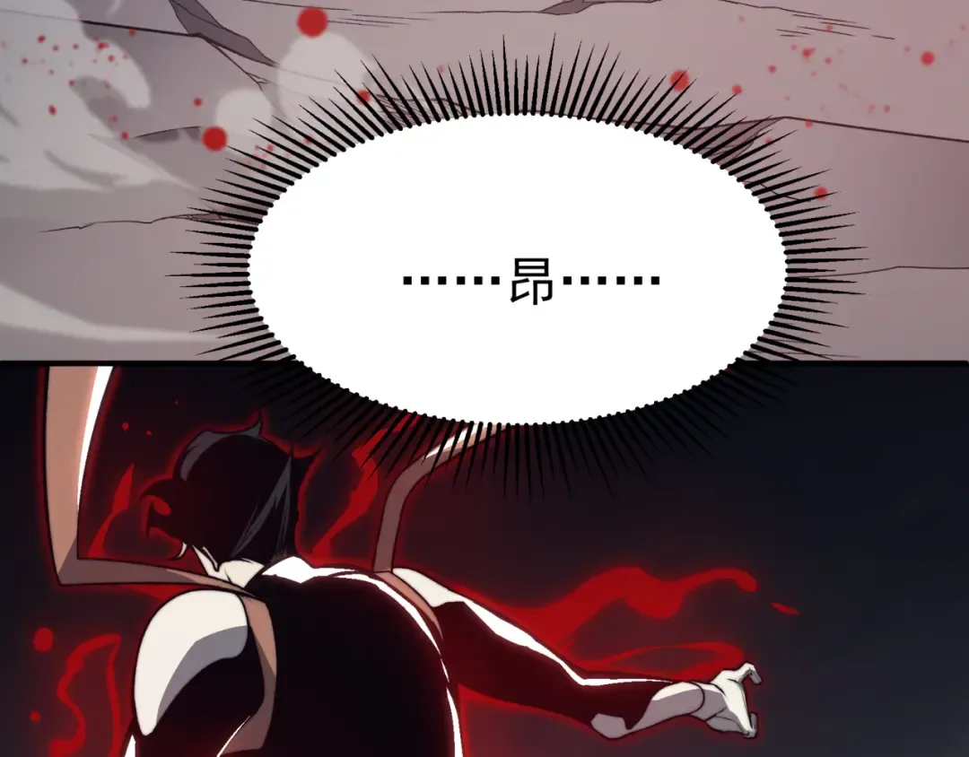 第16话 　期待恶魔的力量！ 第69页