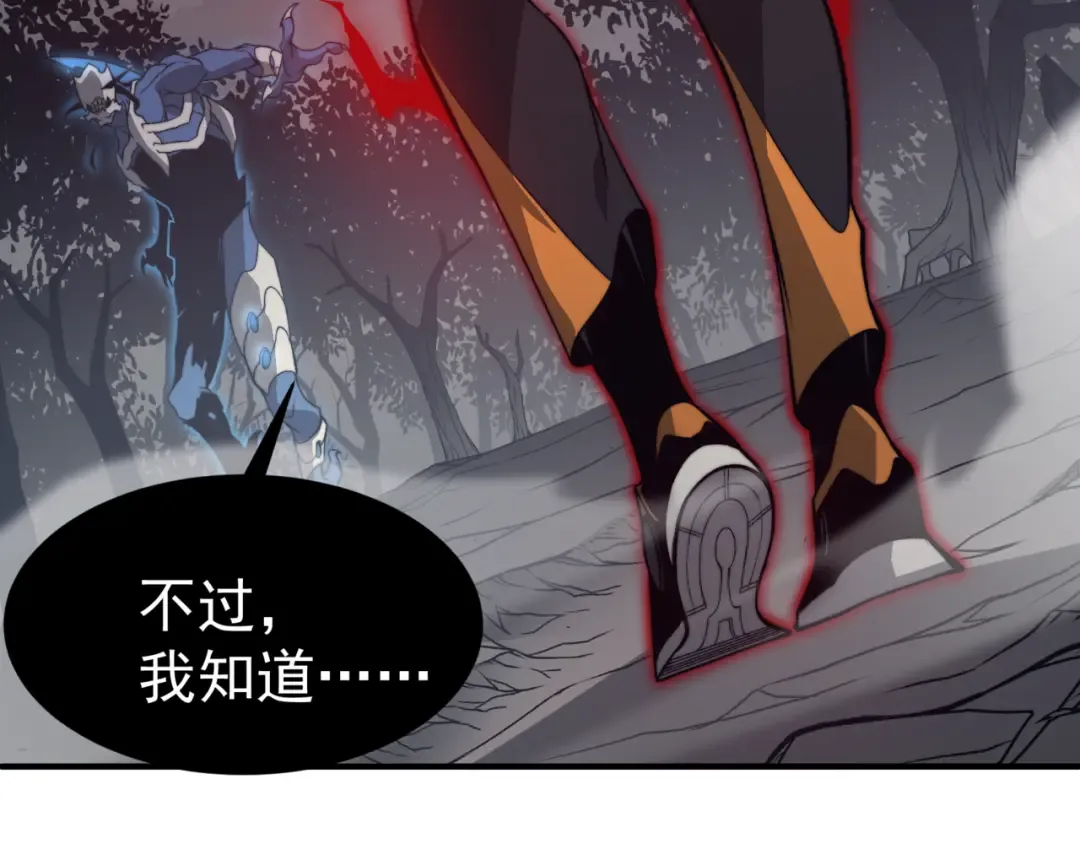 第16话 　期待恶魔的力量！ 第71页
