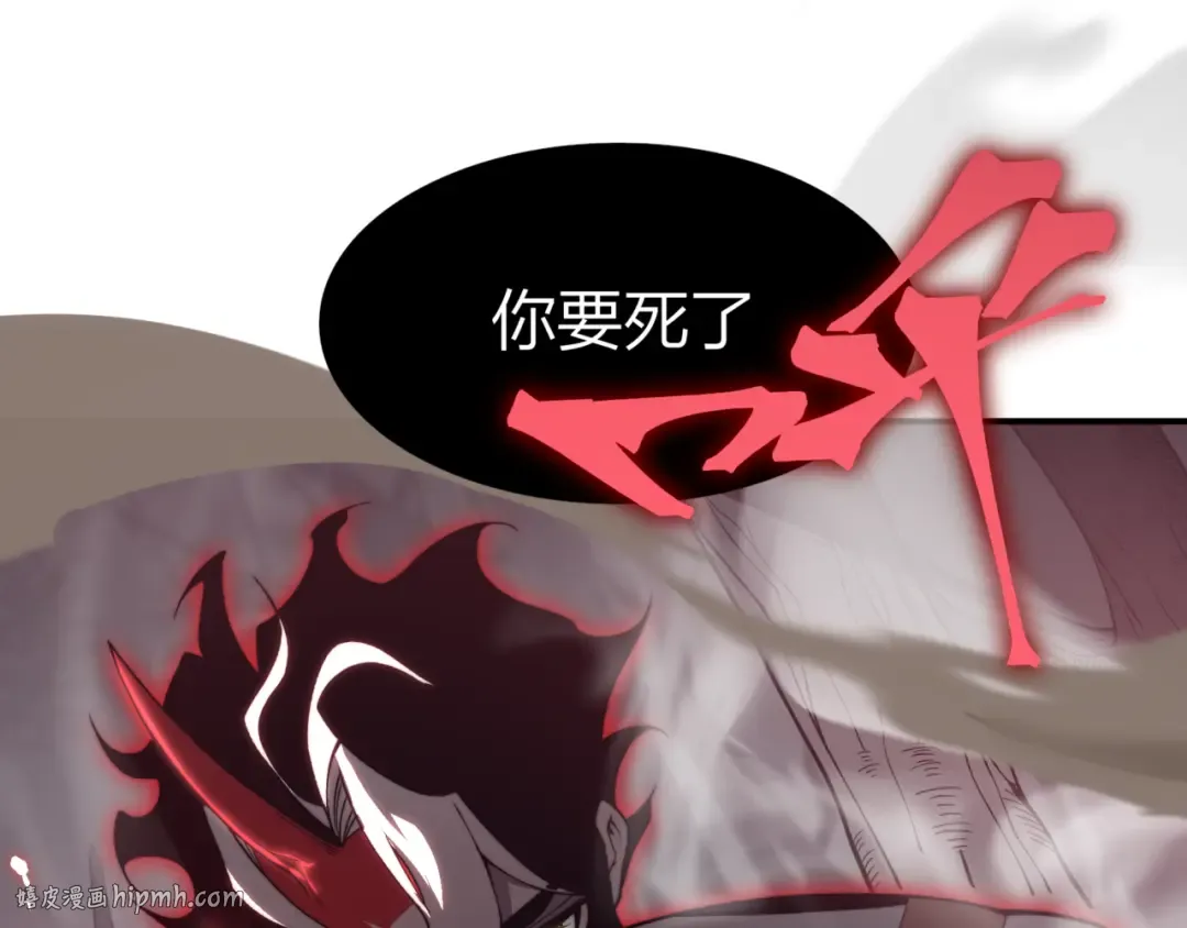 第16话 　期待恶魔的力量！ 第72页