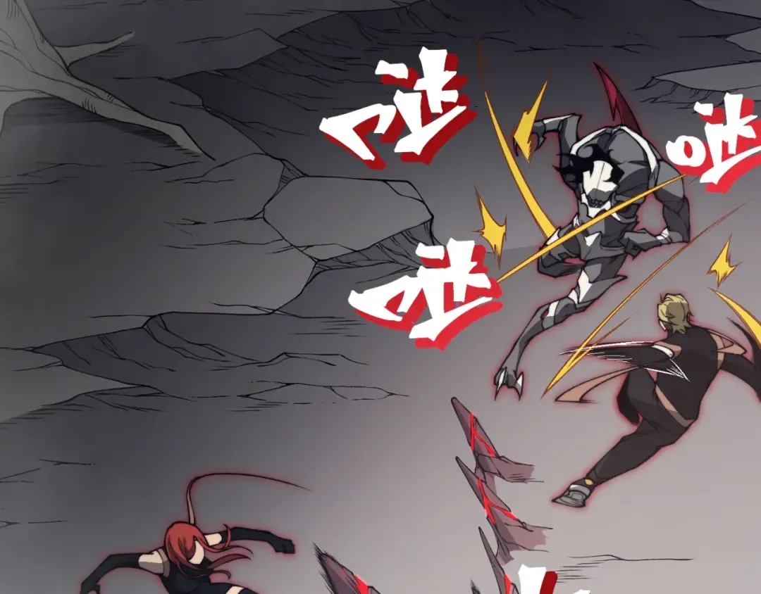 第16话 　期待恶魔的力量！ 第79页