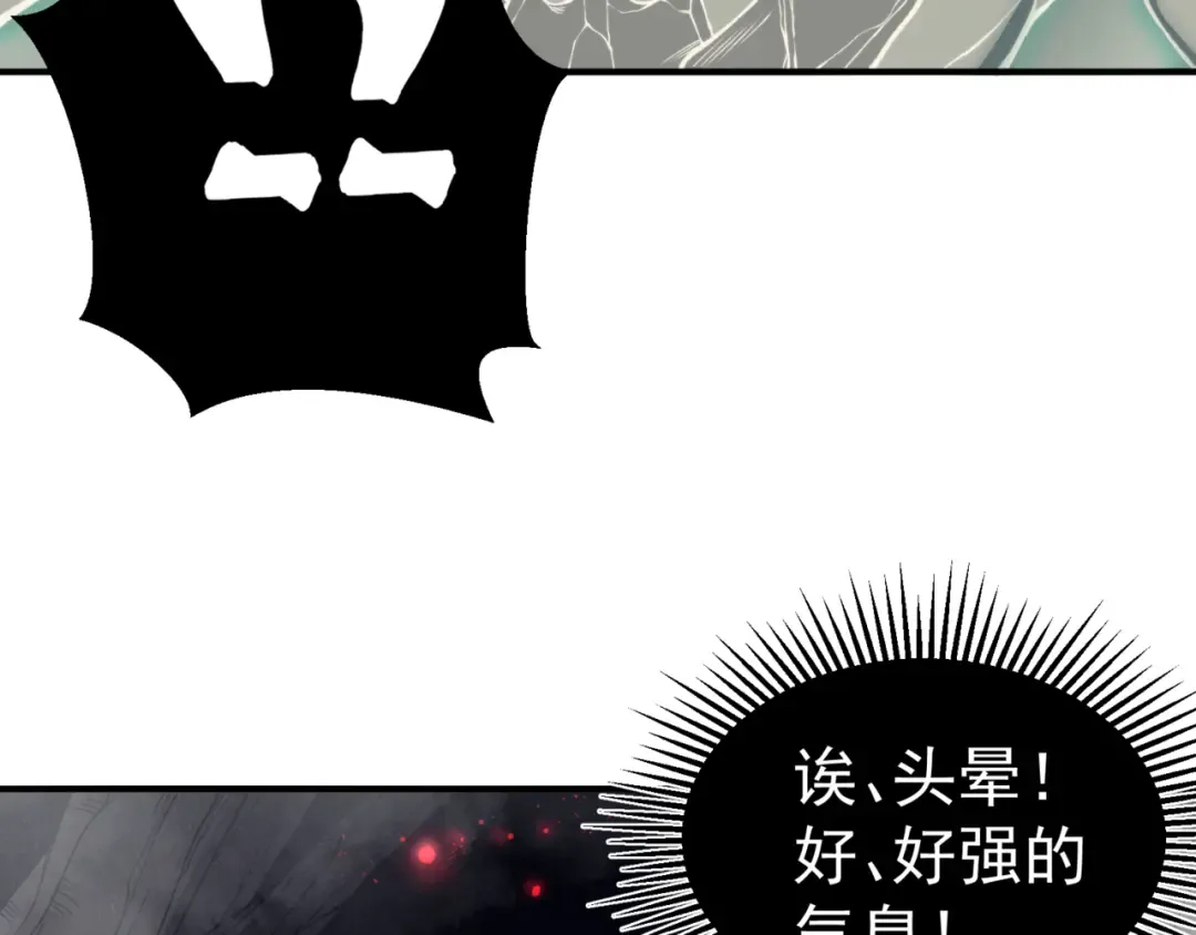 第16话 　期待恶魔的力量！ 第82页