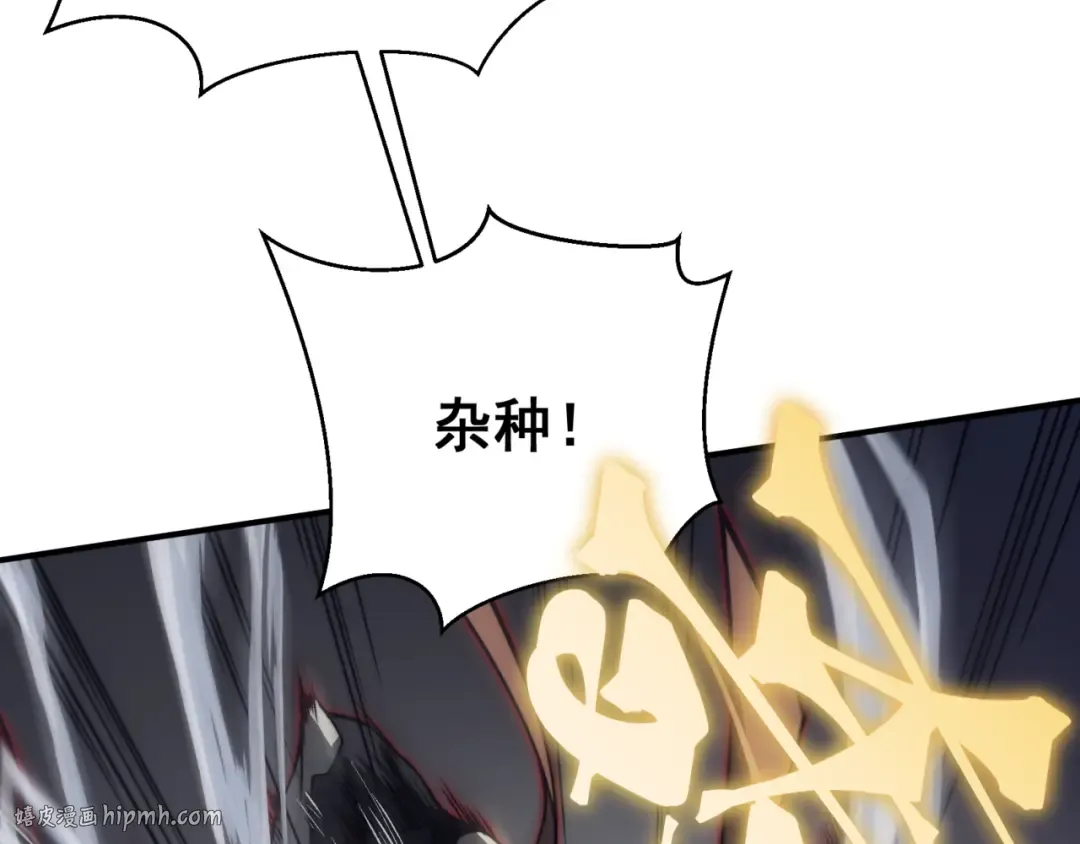 第16话 　期待恶魔的力量！ 第88页