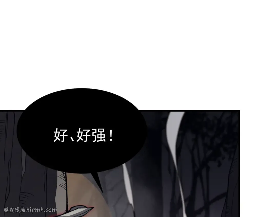 第16话 　期待恶魔的力量！ 第104页