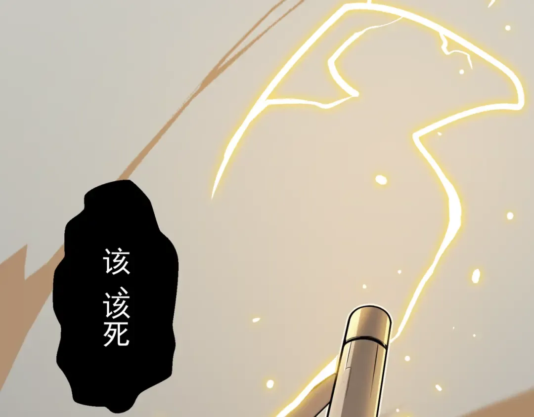 第16话 　期待恶魔的力量！ 第135页