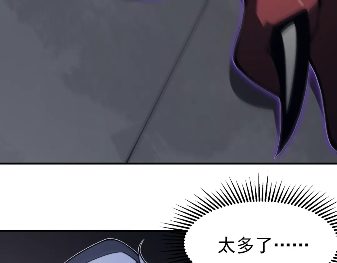 第16话 　期待恶魔的力量！ 第155页