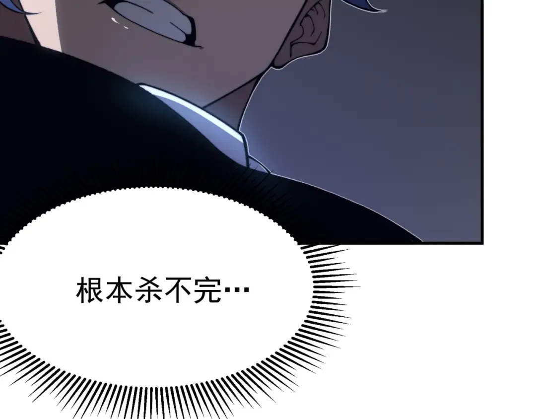 第16话 　期待恶魔的力量！ 第157页