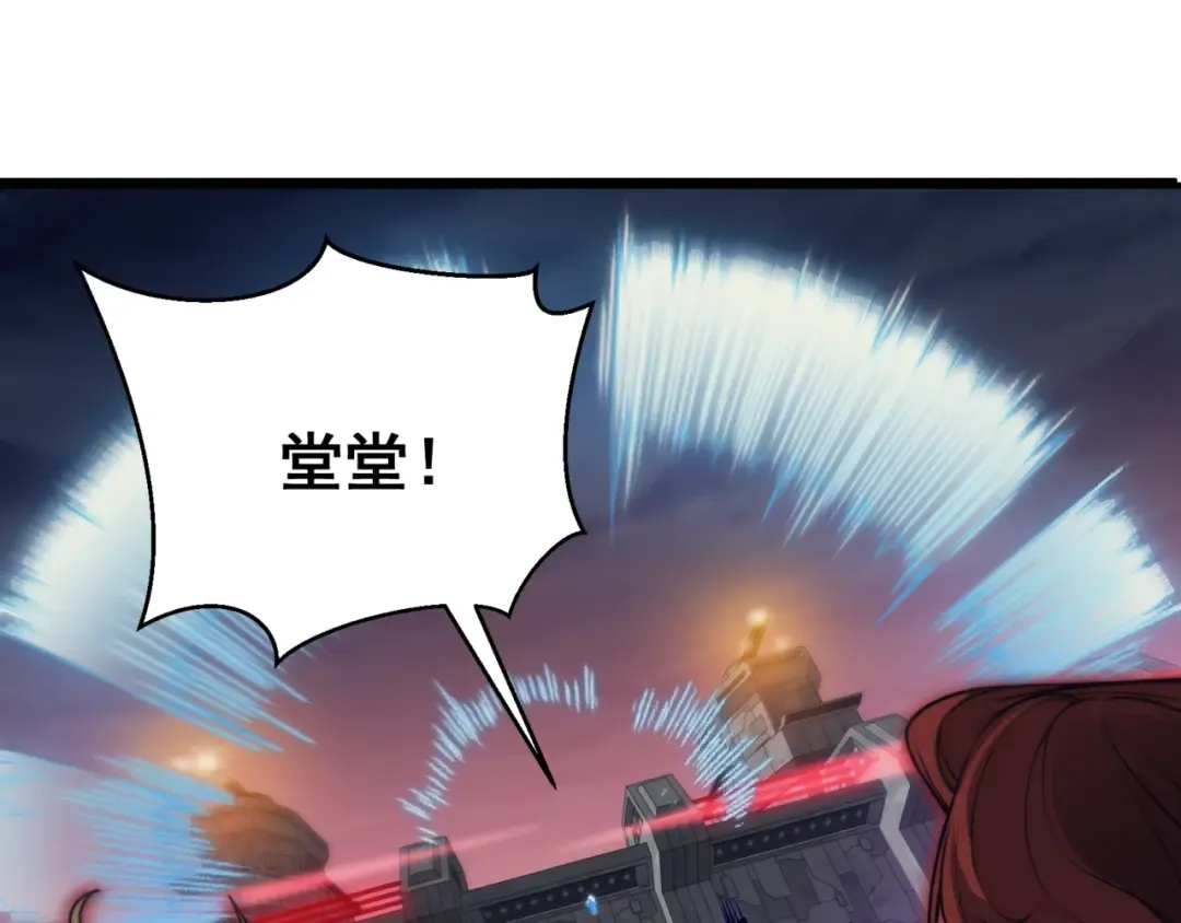 第16话 　期待恶魔的力量！ 第161页