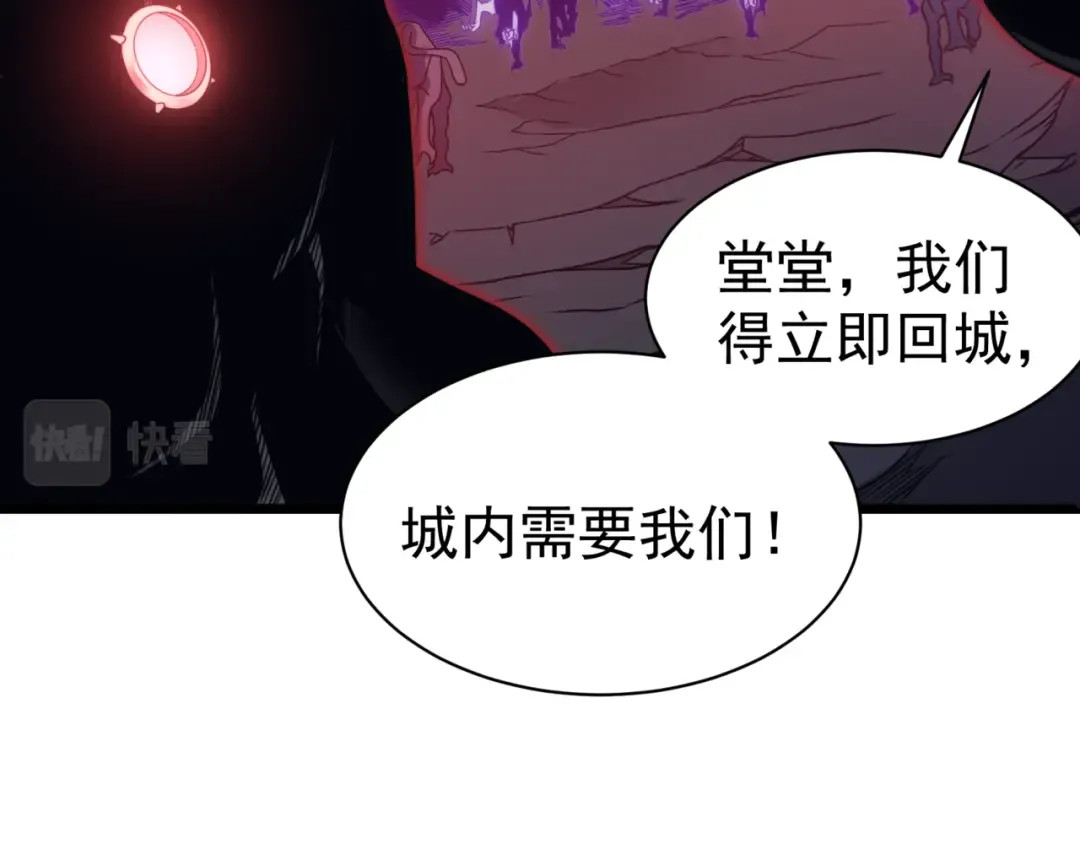 第16话 　期待恶魔的力量！ 第163页