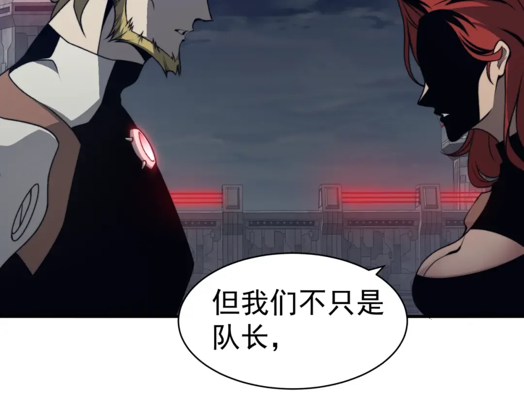 第16话 　期待恶魔的力量！ 第167页
