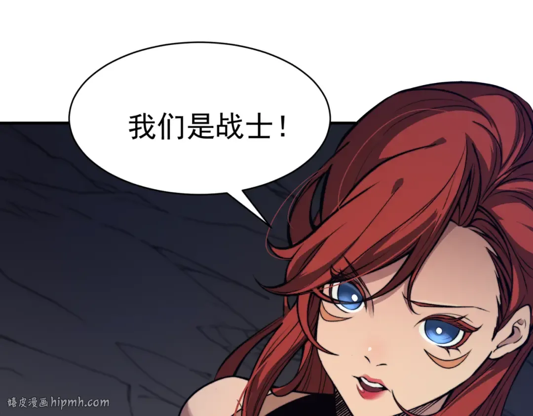 第16话 　期待恶魔的力量！ 第168页