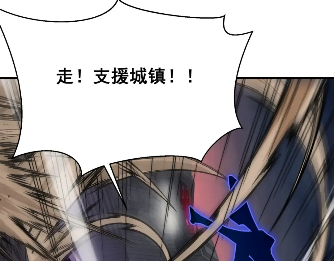 第16话 　期待恶魔的力量！ 第173页