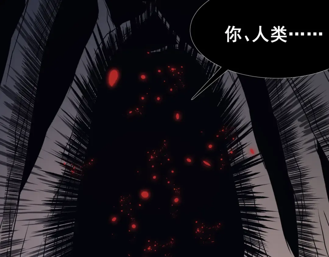 第16话 　期待恶魔的力量！ 第177页