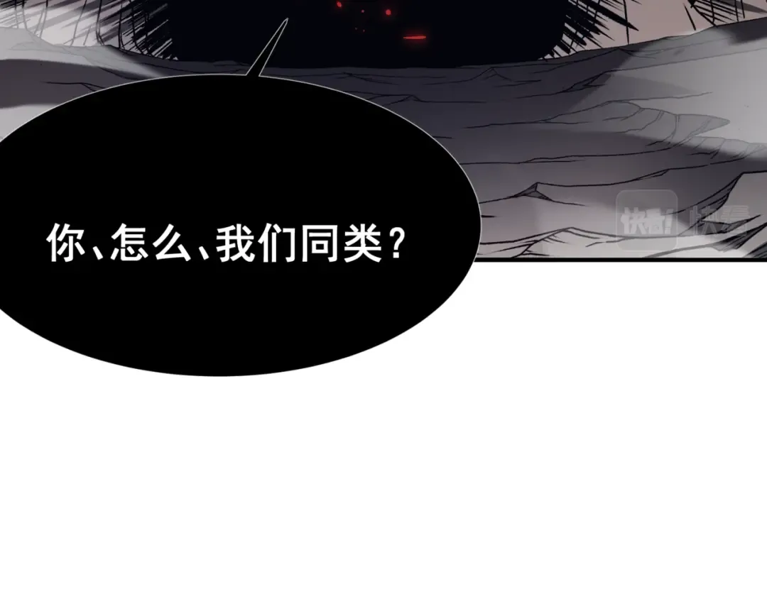第16话 　期待恶魔的力量！ 第178页