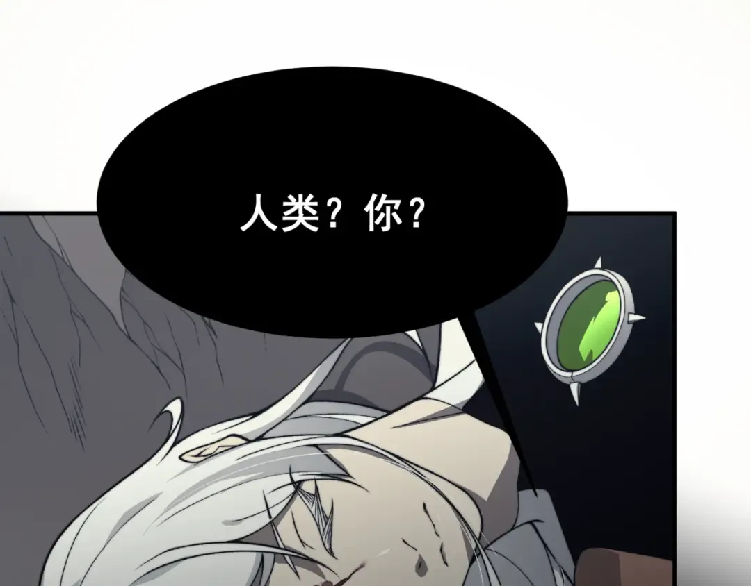 第16话 　期待恶魔的力量！ 第180页