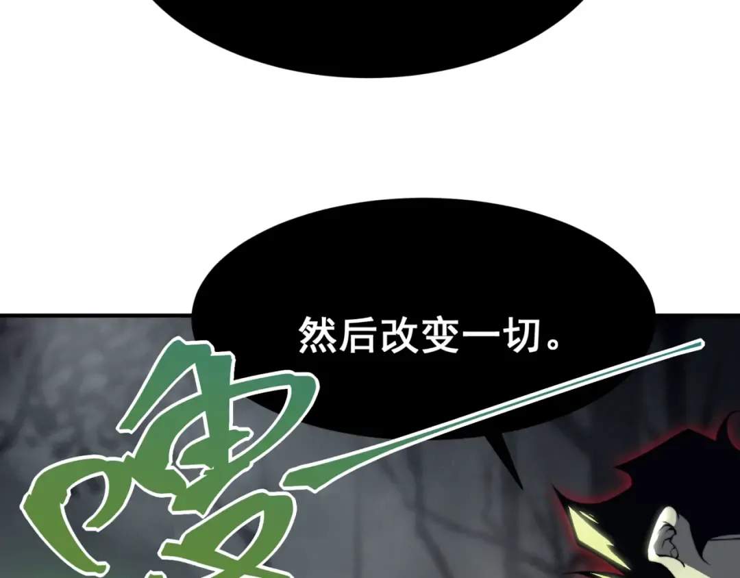 第16话 　期待恶魔的力量！ 第189页