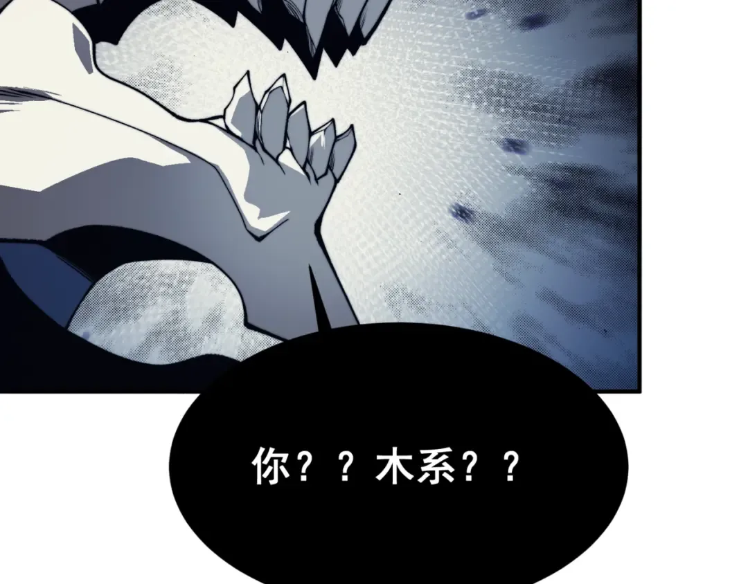 第16话 　期待恶魔的力量！ 第201页
