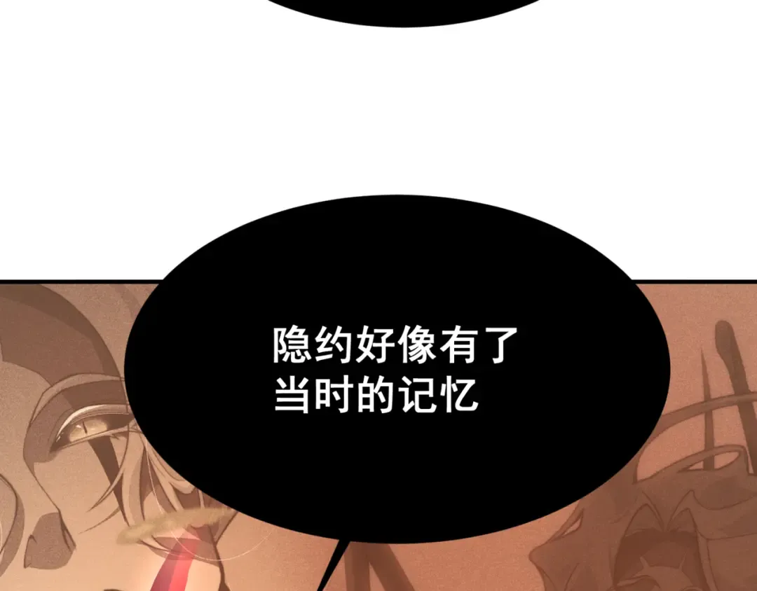 第16话 　期待恶魔的力量！ 第202页