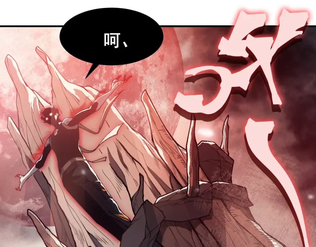 第16话 　期待恶魔的力量！ 第212页