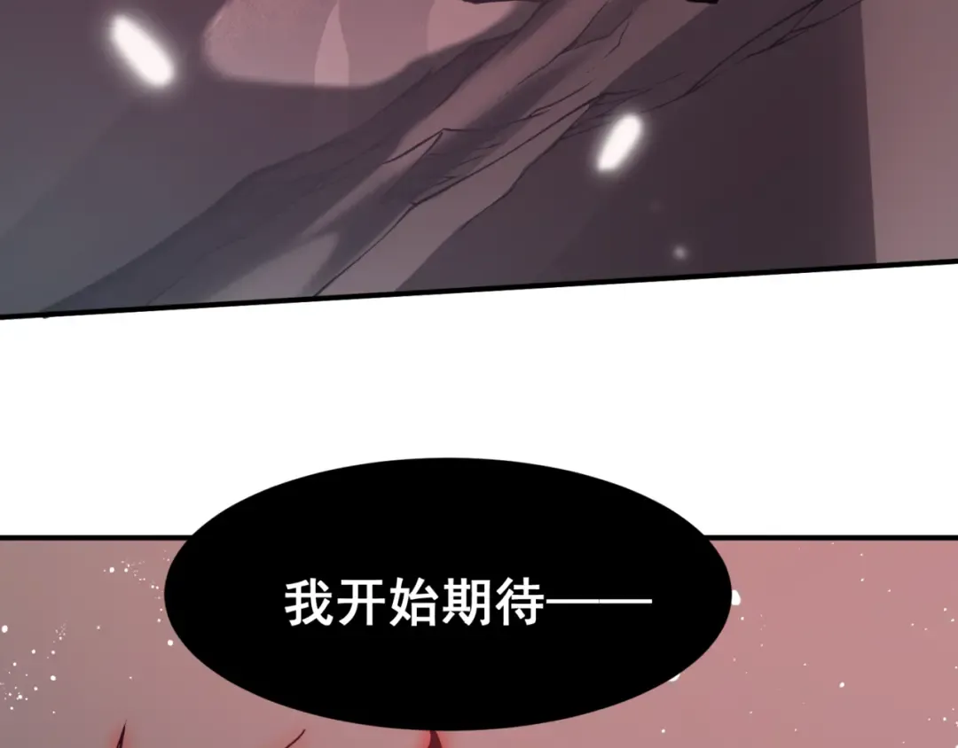 第16话 　期待恶魔的力量！ 第215页