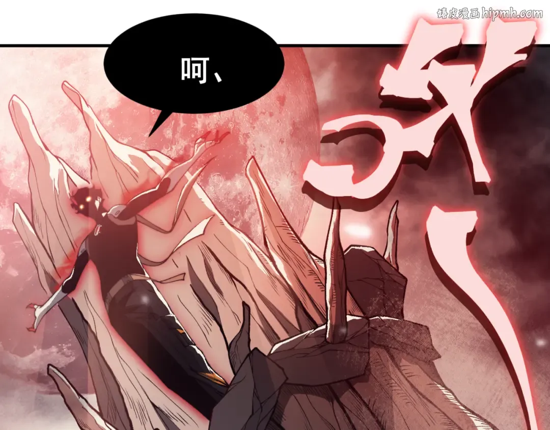 第17话 　　 人还是恶魔 第1页