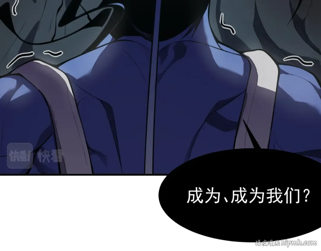第17话 　　 人还是恶魔 第16页