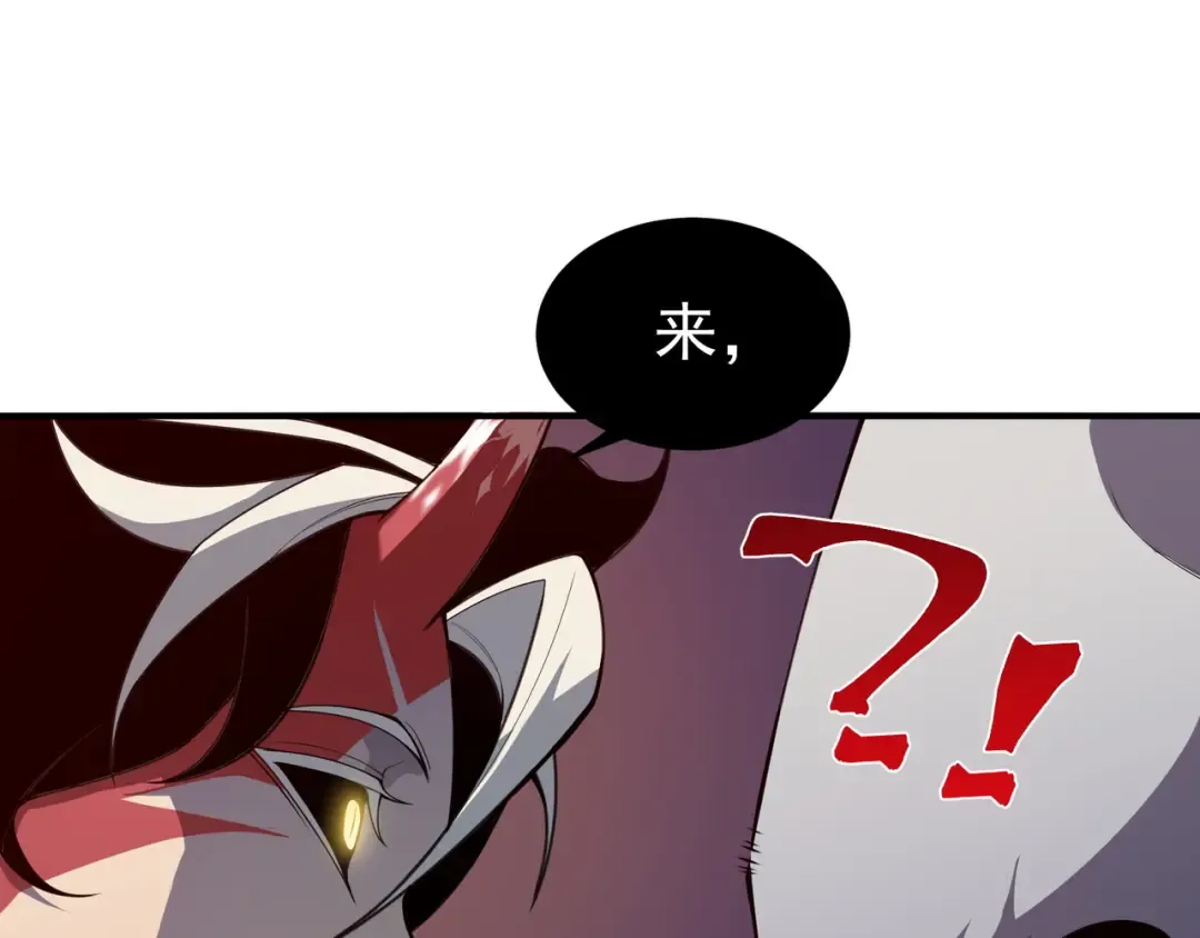 第17话 　　 人还是恶魔 第28页