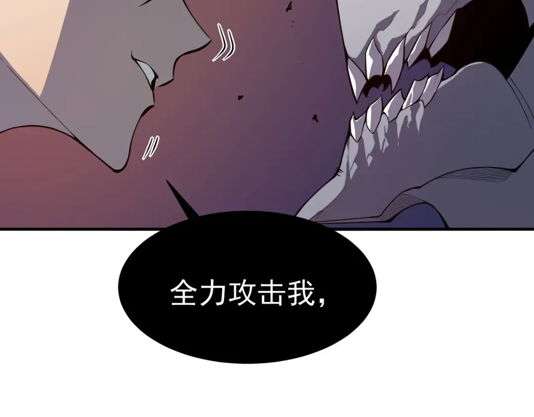 第17话 　　 人还是恶魔 第29页